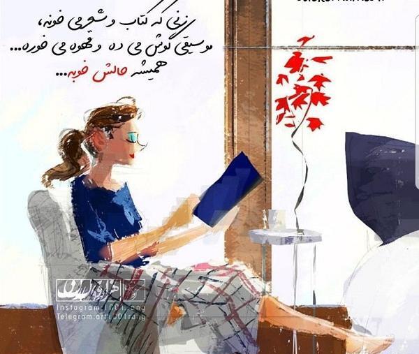 عکس نوشته در مورد کتاب