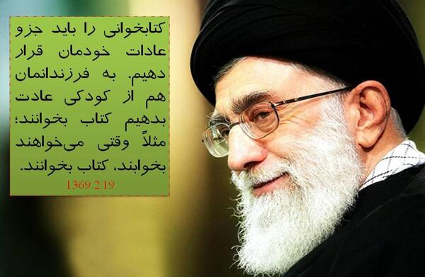 عکس نوشته در مورد کتاب