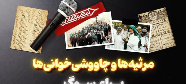 عکس کرومی مولودی