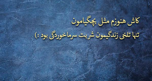 عکس طنز سرماخوردگی