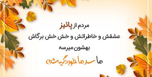 عکس طنز سرماخوردگی