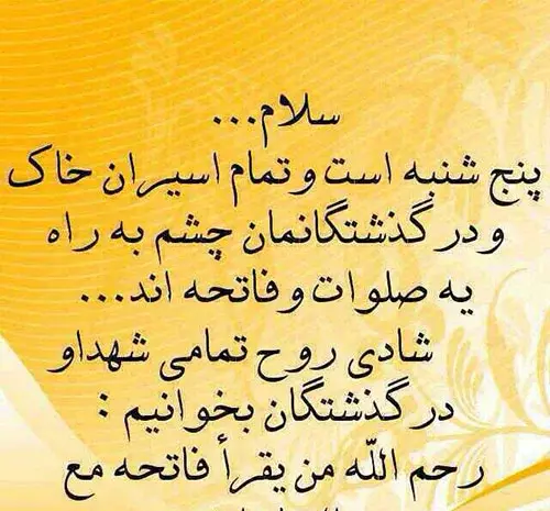 عکس نوشته غمگین درباره پنجشنبه