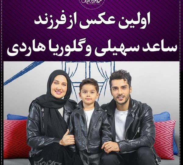 عکسهای ساعد سهیلی وهمسرش گلوریا هاردی