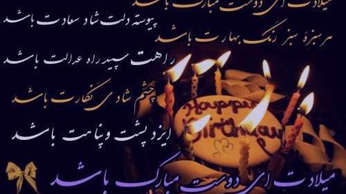 عکس های زیبا تولد