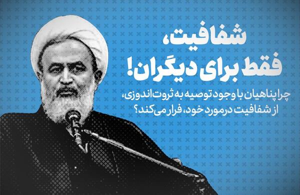 عکس ثروت اندوزی