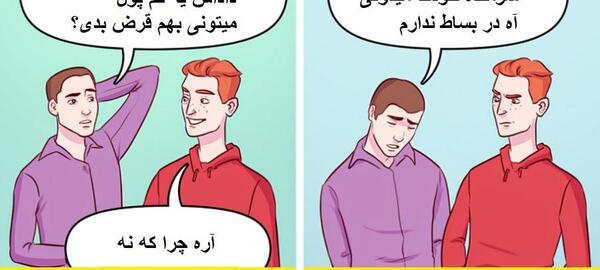 عکس ثروت اندوزی