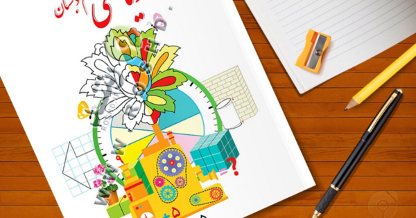 عکس ضرب فرایندی کلاس چهارم