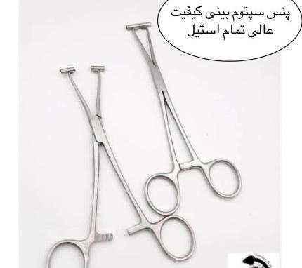 عکس وسایل پیرسینگ