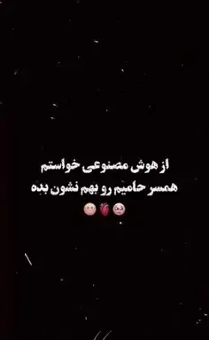 عکس نامزد حامیم
