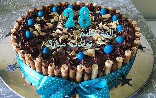 عکس تولدت مبارک دخترم الهه