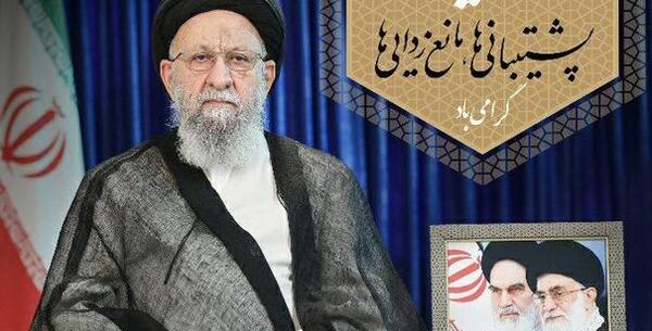 عکس رهبر برای عید غدیر