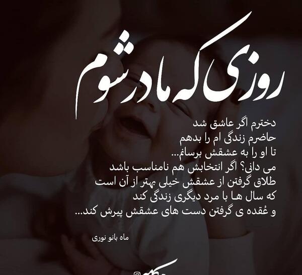عکس نوشته طلاق گرفتن