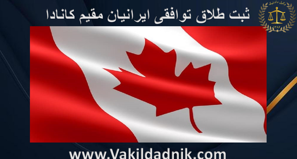 عکس نوشته طلاق گرفتن