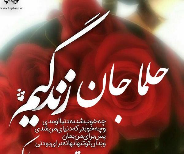 عکس بهنام و فاطمه