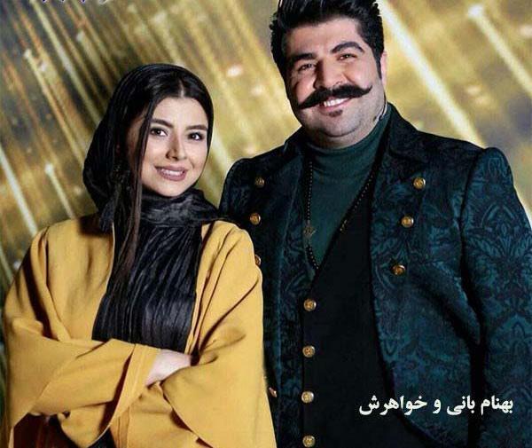 عکس بهنام و فاطمه