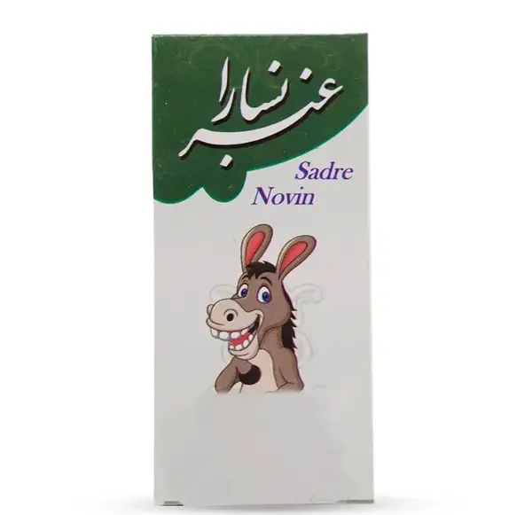 عکس سیگار عنبر نسارا