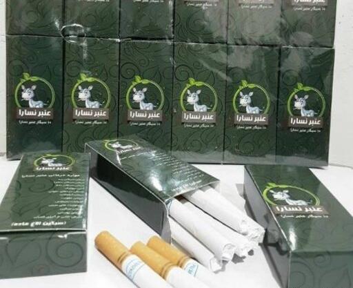 عکس سیگار عنبر نسارا