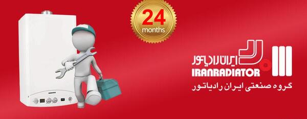 عکس نمایندگی ایران رادیاتور