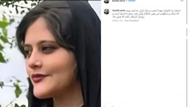 عکس عروسی امین تارخ وهمسرش