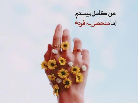 عکس دانلود استاتوس های زیبا برای واتساپ