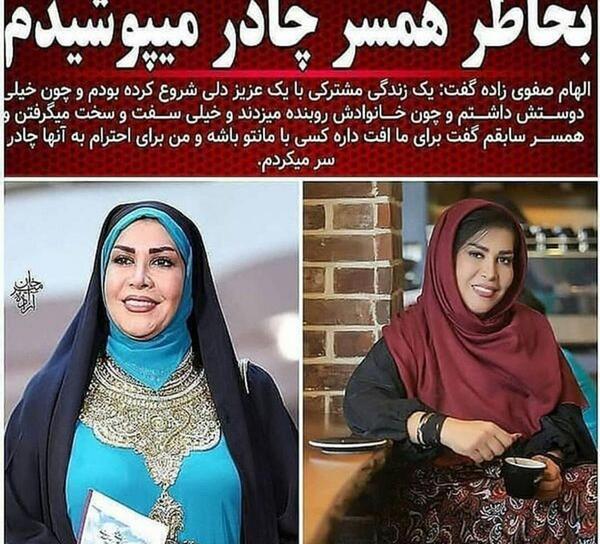 عکس بد حجابی مینا وحید