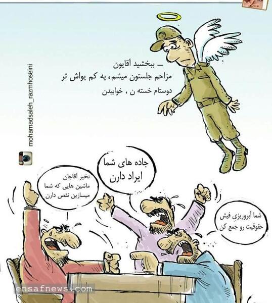 عکس بهشت کارتونی