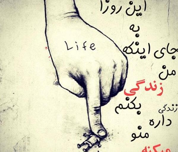 عکس نوشته های جدید عاشقانه و تیکه دار