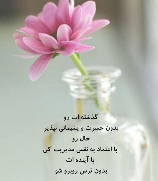 عکس صبح بخیر کاری
