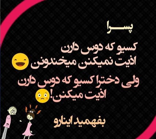 عکس پروفایل واتساپ تنهایی