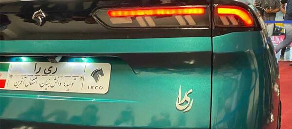 عکس ماشین ریرا ایران خودرو قیمت
