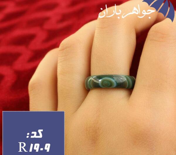 عکس حلقه سبز
