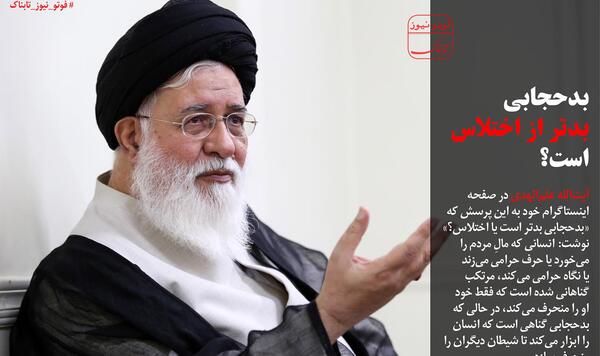 عکس قاسم سلیمانی پشت سر ابوبکر بغدادی