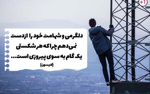 عکس نوشته راجب اعتماد نکردن