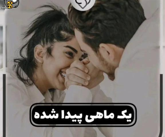 عکس نوشته تو جان دلی درمان دلی