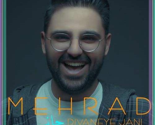 عکس نوشته تو جان دلی درمان دلی