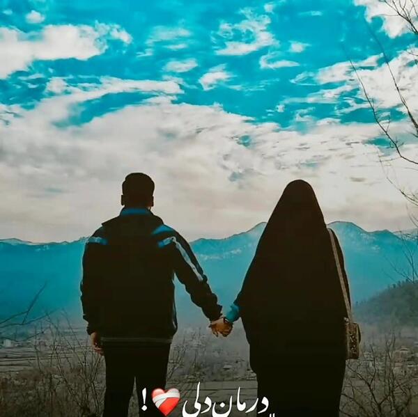 عکس نوشته تو جان دلی درمان دلی