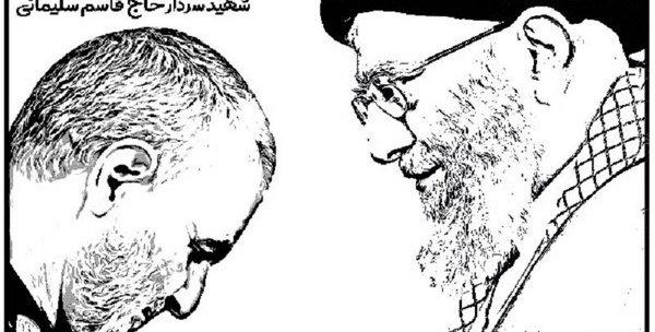 عکس شهید سلیمانی نقاشی