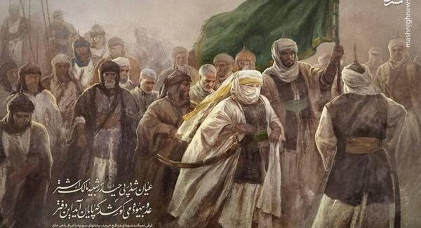 عکس شهید سلیمانی نقاشی