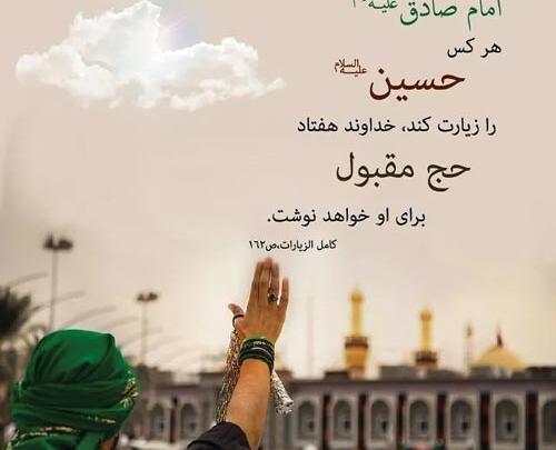 عکس نوشته اخلاقی عرفانی
