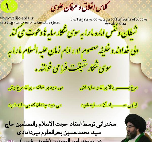 عکس نوشته اخلاقی عرفانی