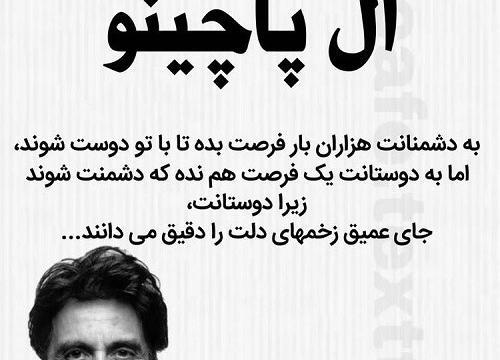عکس نوشته اخلاقی عرفانی