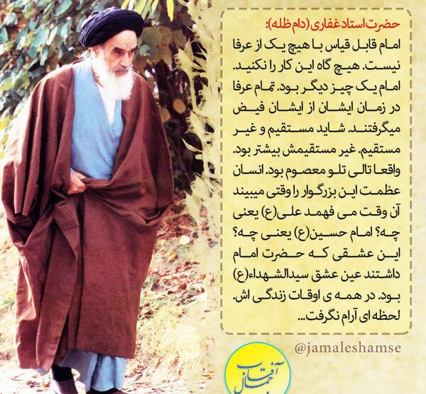 عکس نوشته اخلاقی عرفانی