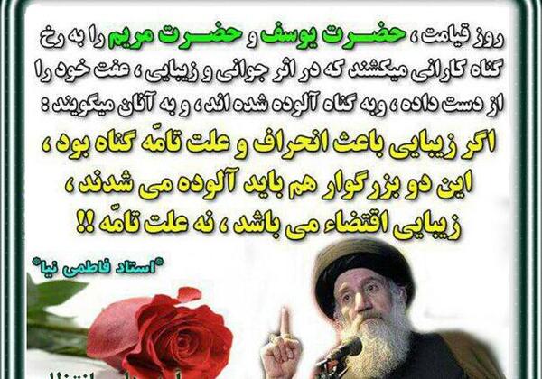 عکس نوشته اخلاقی عرفانی