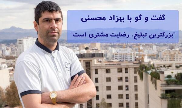 عکس بهزاد ذبیحی