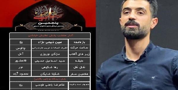 عکس بهزاد ذبیحی