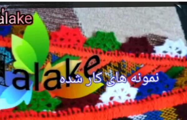 عکس کریشی ریز