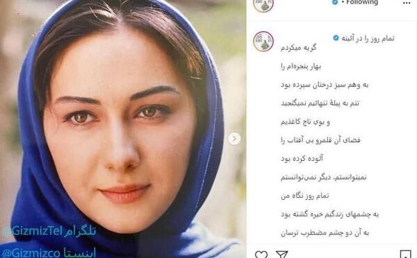 عکس هانیه پاکدامن