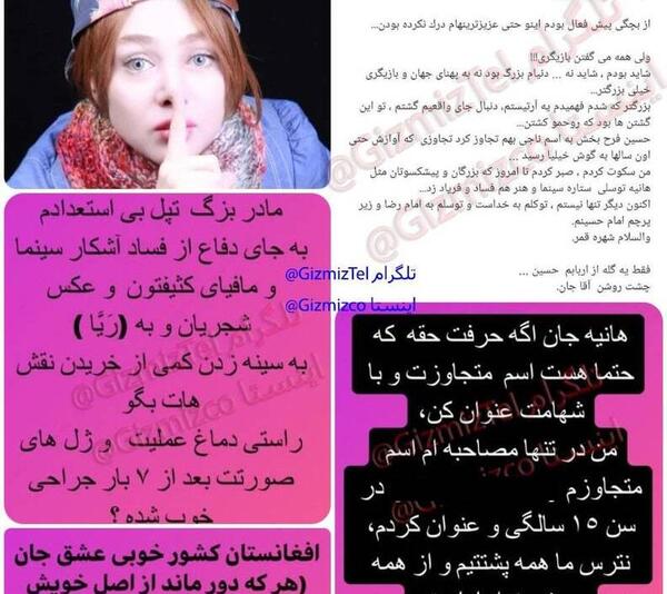 عکس هانیه پاکدامن