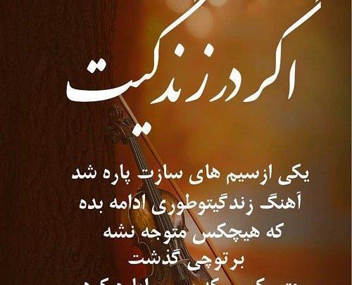 عکس نوشته های اللهم عجل لولیک الفرج