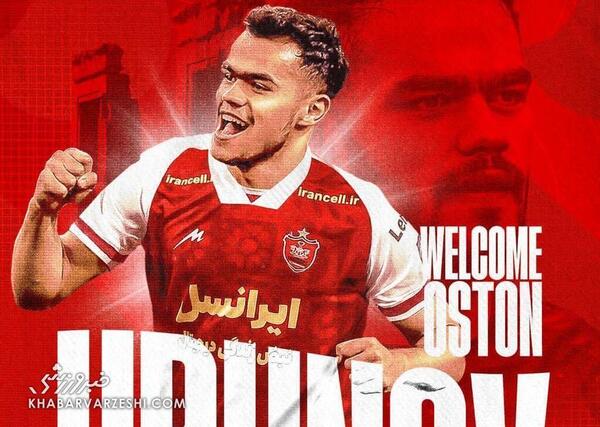 عکس دیدنی پرسپولیس